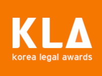 The 6th Korea Legal Awards 2023